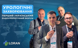 Loran Group at the First Ukrainian Endourology Forum: New Connections and Valuable Feedback